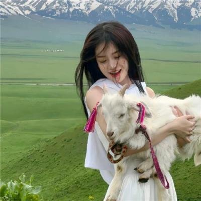 难道不好吗